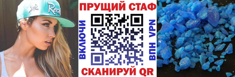 Наркотические вещества Хасавюрт Конопля  АМФ  СК  МЕФ  Кокаин 
