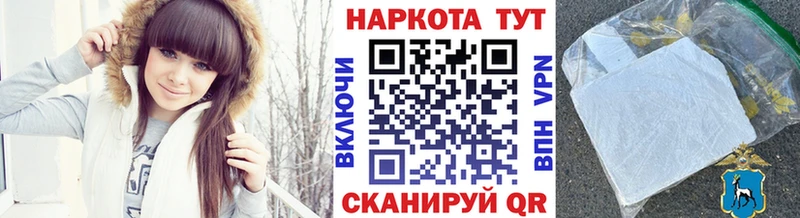 Мефедрон Хасавюрт