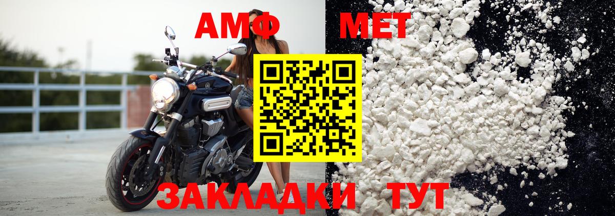 АМФ VHQ  shop состав  Хасавюрт  Вход с VPN  Амфетамин  Амфетамин 