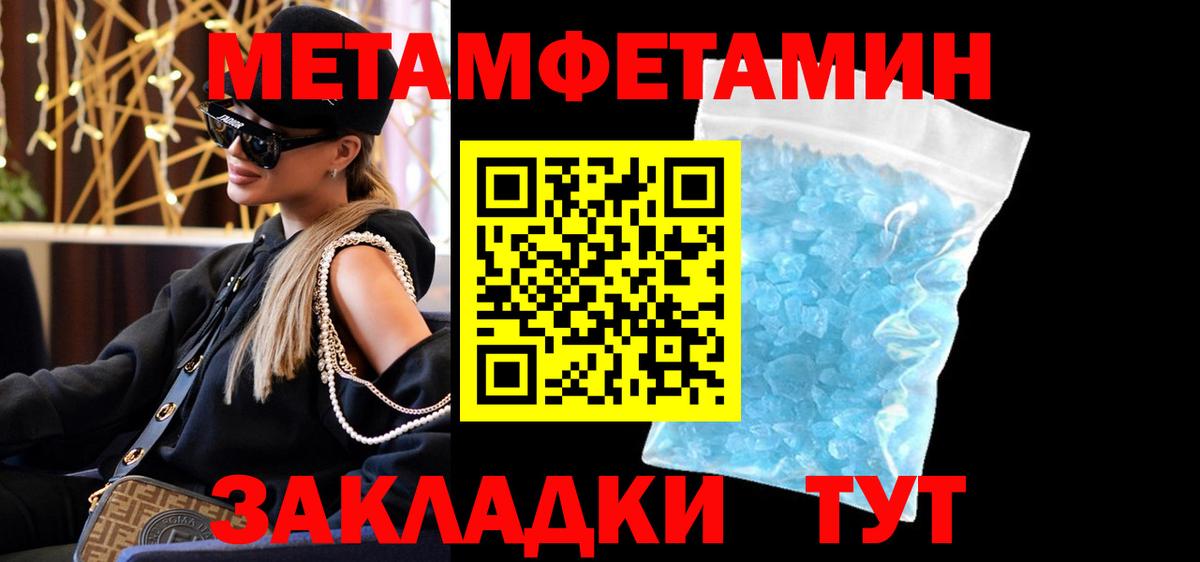 АМФЕТАМИН 98% Хасавюрт
