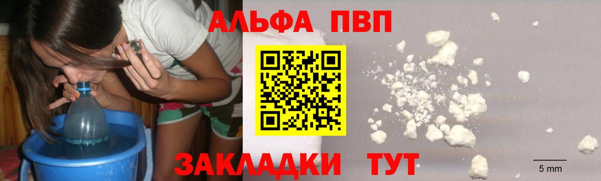 А ПВП крисы CK Хасавюрт