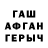 Героин хмурый Maxim Tantsorov