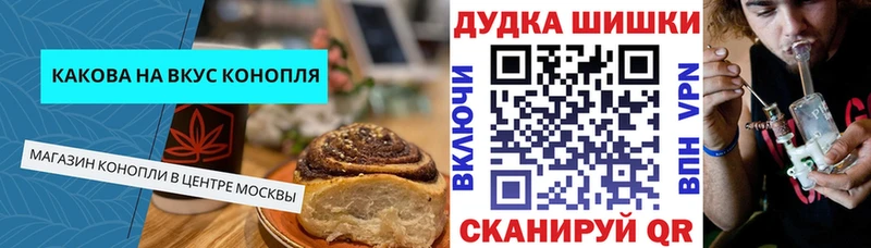 Еда ТГК конопля  hydra как войти  Хасавюрт  что такое  