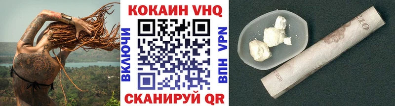 Кокаин Колумбийский  kraken ТОР  Хасавюрт  закладка 