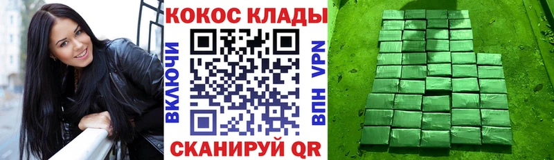 Кокаин Перу Хасавюрт