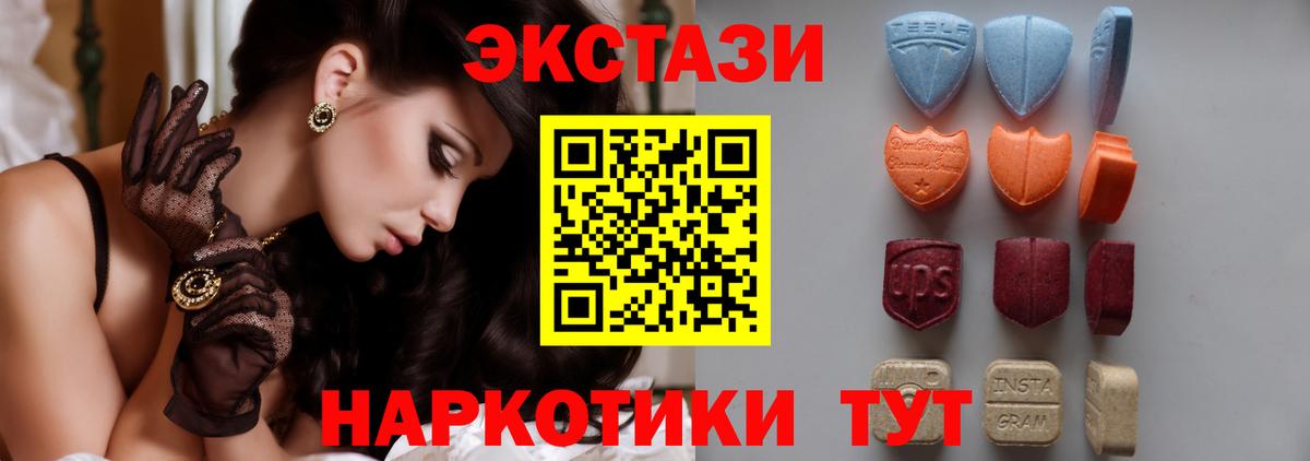 Экстази Philipp Plein  Вход с VPN  Хасавюрт 