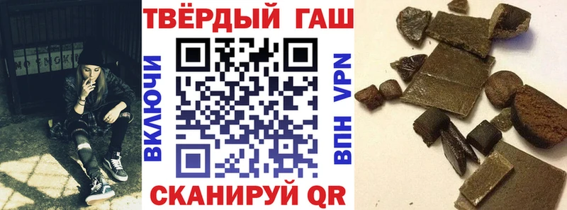 Гашиш VHQ Хасавюрт