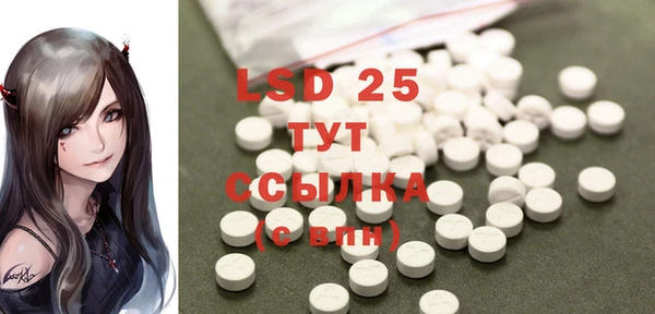 PSILOCYBIN Красноперекопск