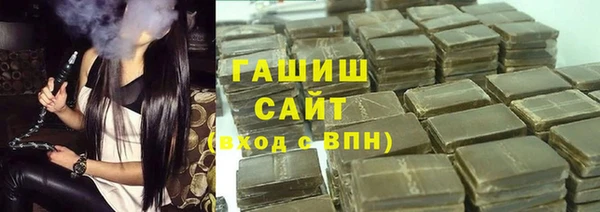 мефедрон Краснослободск