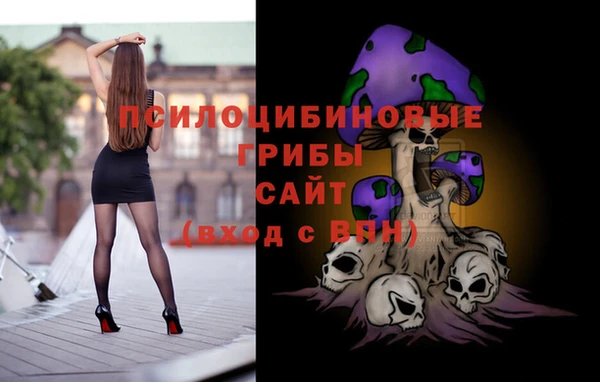 альфа пвп VHQ Балашиха