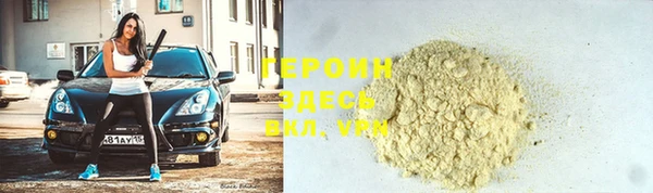 PSILOCYBIN Красноперекопск