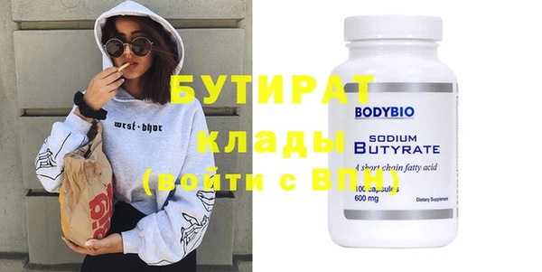 таблы Нефтегорск