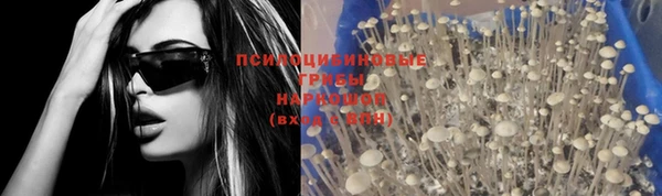 мефедрон Краснослободск