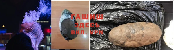 мефедрон Краснослободск