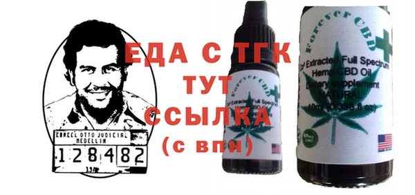 мяу мяу кристалл Пенза