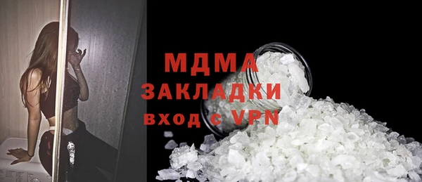 шишки Краснотурьинск
