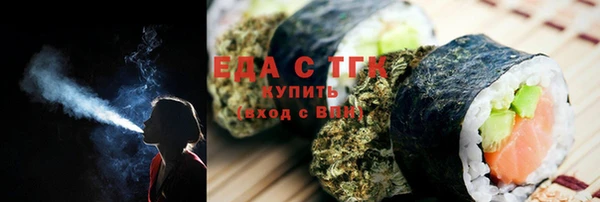 мефедрон Краснослободск
