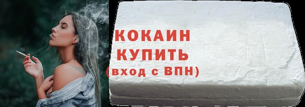 PSILOCYBIN Красноперекопск