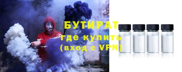 шишки Краснотурьинск