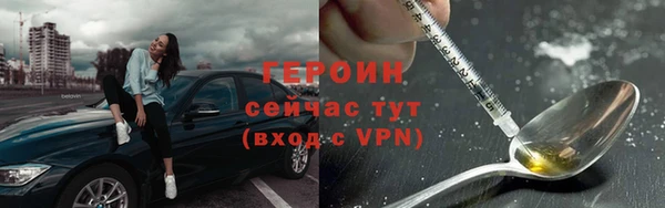мефедрон Краснослободск