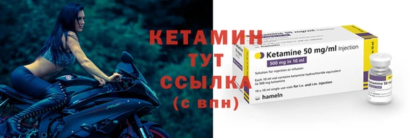 мефедрон Краснослободск