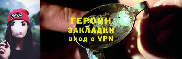 шишки Краснотурьинск
