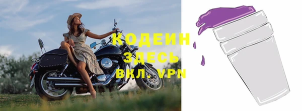 PSILOCYBIN Красноперекопск