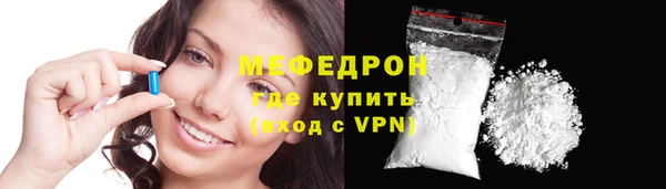 мефедрон Краснослободск