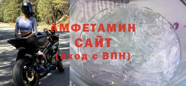мефедрон мука Янаул