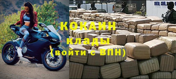 мефедрон Краснослободск