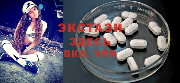 мет Яровое