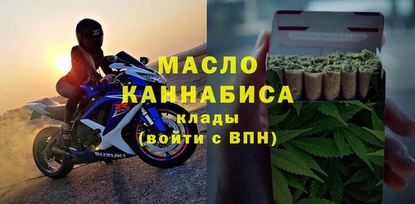 мефедрон Краснослободск