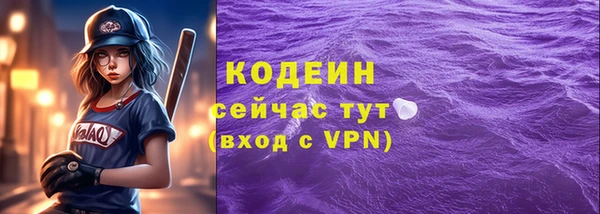 PSILOCYBIN Красноперекопск