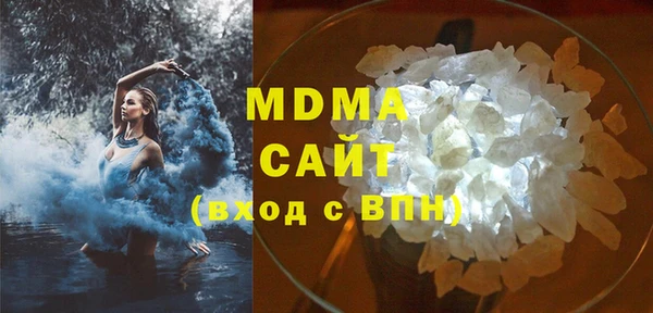 мефедрон Краснослободск