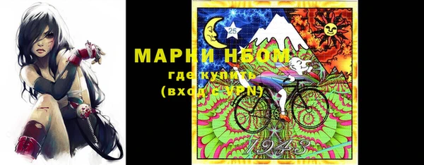 PSILOCYBIN Красноперекопск
