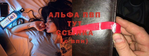 таблы Нефтегорск