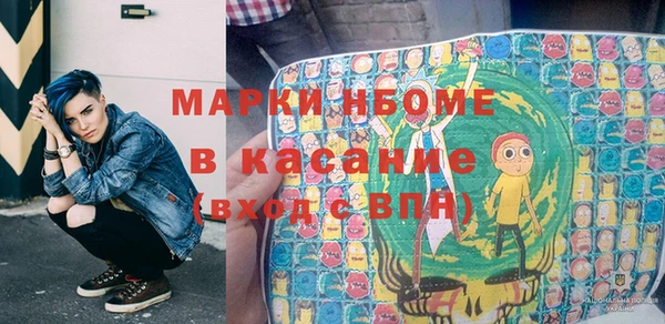 PSILOCYBIN Красноперекопск