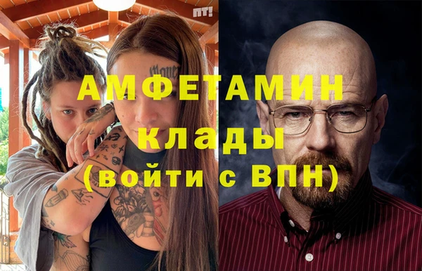 мефедрон Краснослободск