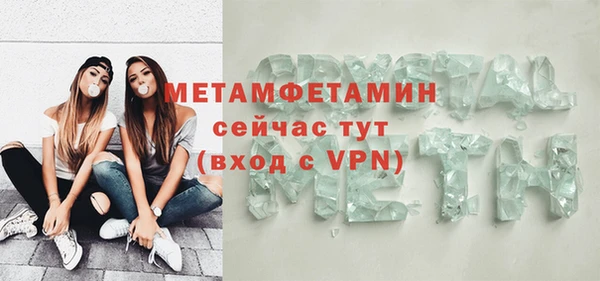 шишки Краснотурьинск