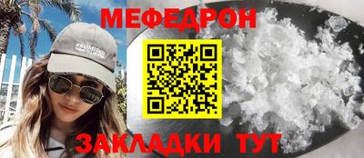 прущие грибы Ирбит