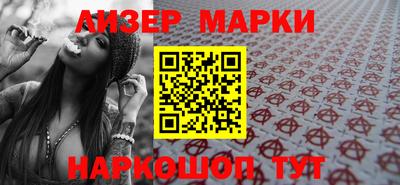 альфа пвп Изобильный