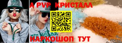 альфа пвп Изобильный