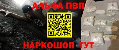 прущие грибы Ирбит