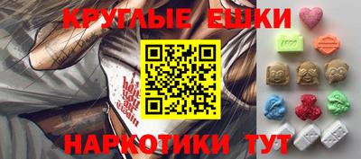прущие грибы Ирбит