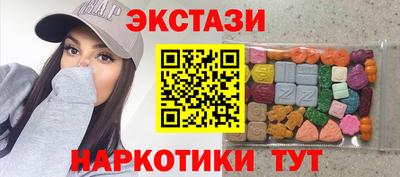 дмт Ипатово