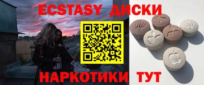 прущие грибы Ирбит