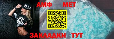 альфа пвп Изобильный