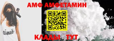 прущие грибы Ирбит
