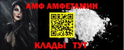 прущие грибы Ирбит