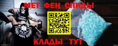 альфа пвп Изобильный